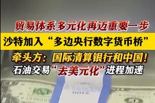 猛龙主帅：作为球队领袖我需要自省 我希望教练组和球员们也一样